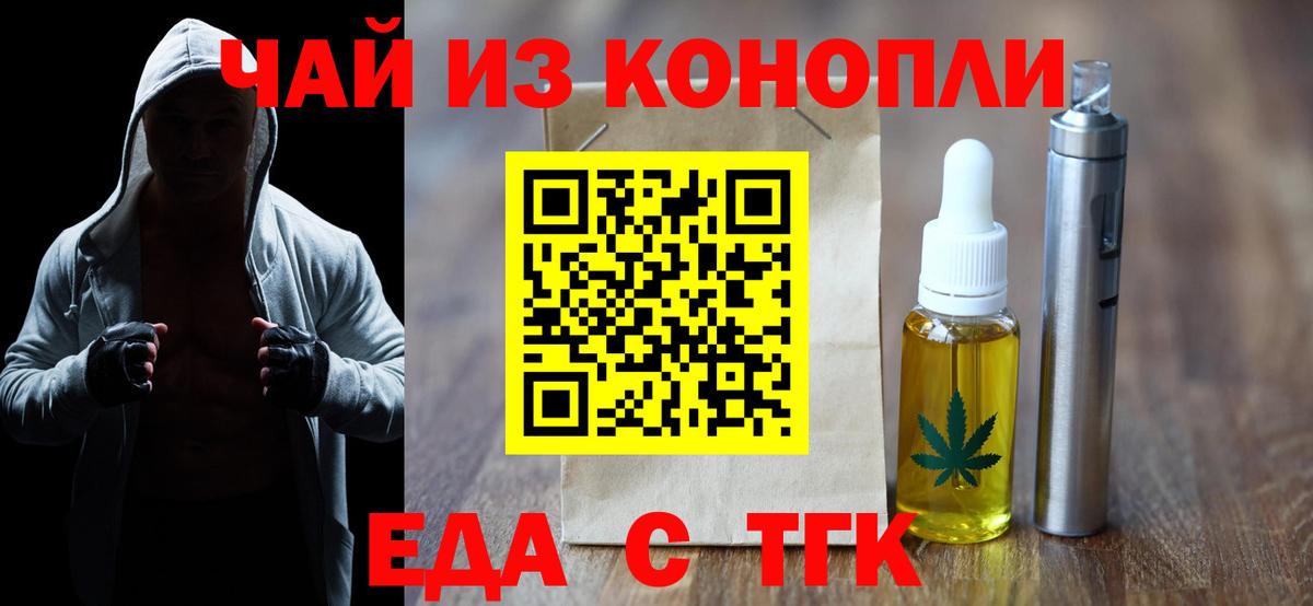 Canna-Cookies марихуана  Вход с VPN  Кострома 