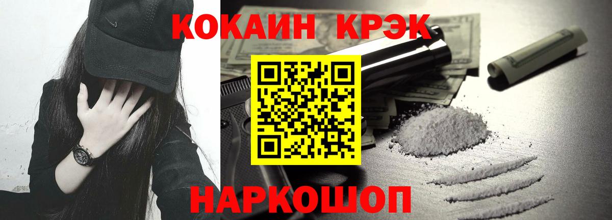 КОКАИН Эквадор  Вход с VPN  COCAIN  купить  сайты  Кострома 