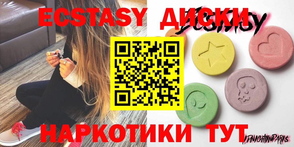 Экстази Дубай Кострома