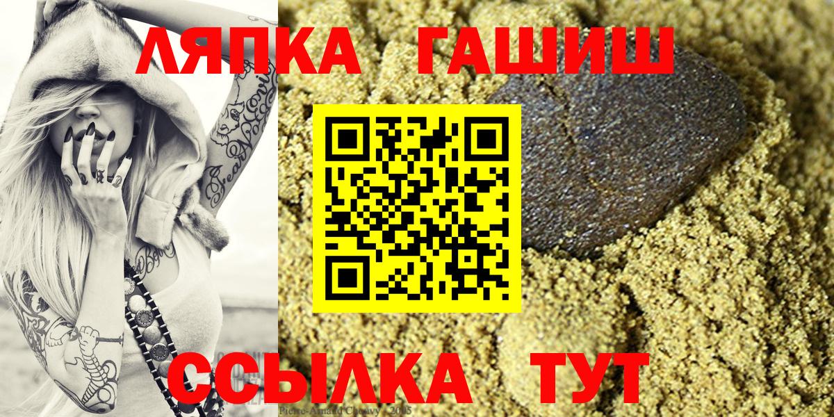 ГАШ Ice-O-Lator Кострома