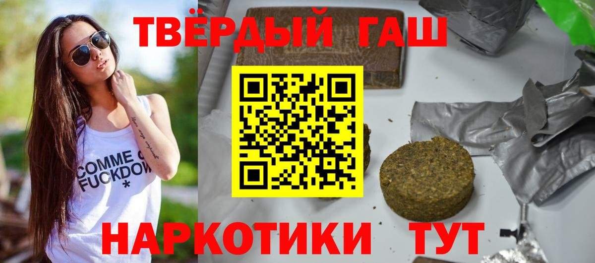 МЕФ кристаллы  Канабис  Экстази  Cocaine  Alpha-PVP СОЛЬ кристаллы  Кострома  Вход с VPN  ГАШ 
