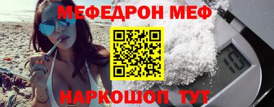 прущие крисы Волгодонск