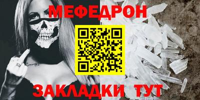 таблы Волжский