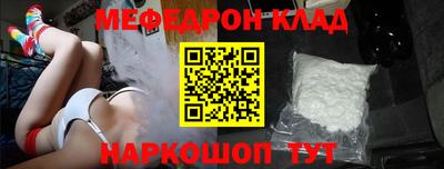 альфа пвп Назарово