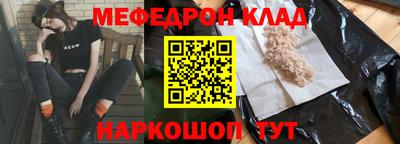 герыч Волжск