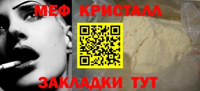 таблы Волжский