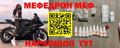 прущие крисы Волгодонск