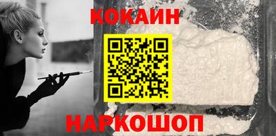 прущие крисы Волгодонск
