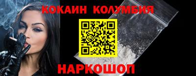 прущие крисы Волгодонск