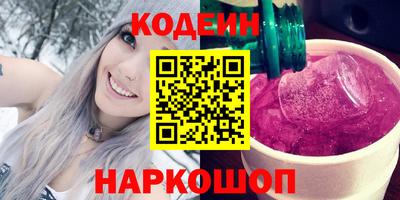 герыч Волжск