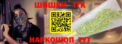 прущие крисы Волгодонск