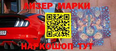 прущие крисы Волгодонск