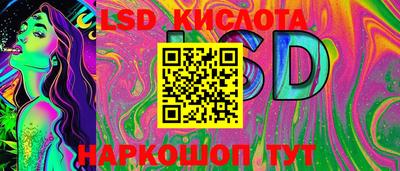 прущие крисы Волгодонск