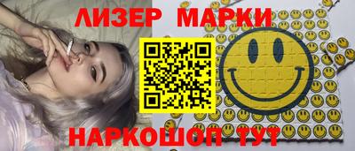 прущие крисы Волгодонск
