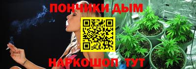 прущие крисы Волгодонск