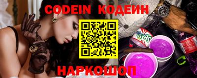 таблы Волжский