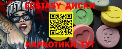 прущие крисы Волгодонск