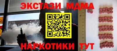 герыч Волжск