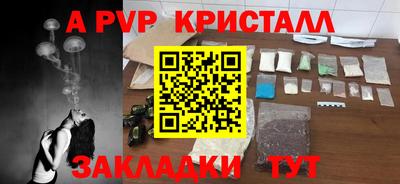 герыч Волжск