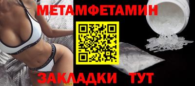 прущие крисы Волгодонск