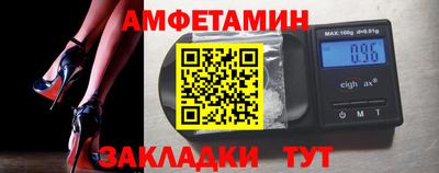 герыч Волжск
