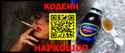прущие крисы Волгодонск
