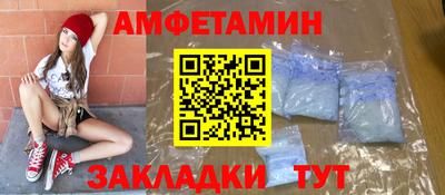 прущие крисы Волгодонск