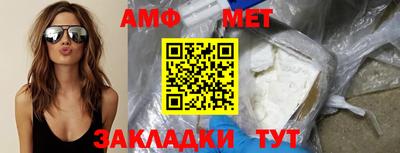 таблы Волжский