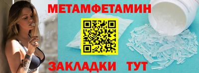 герыч Волжск