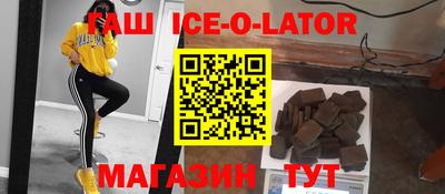 герыч Волжск