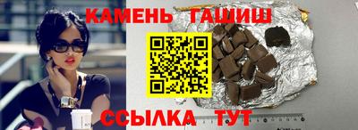 герыч Волжск