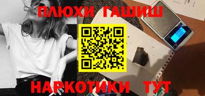 таблы Волжский