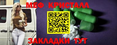 таблы Волжский