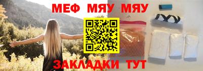 индика Надым