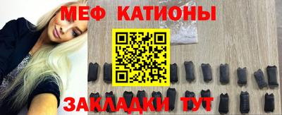 герыч Волжск