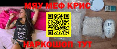 таблы Волжский