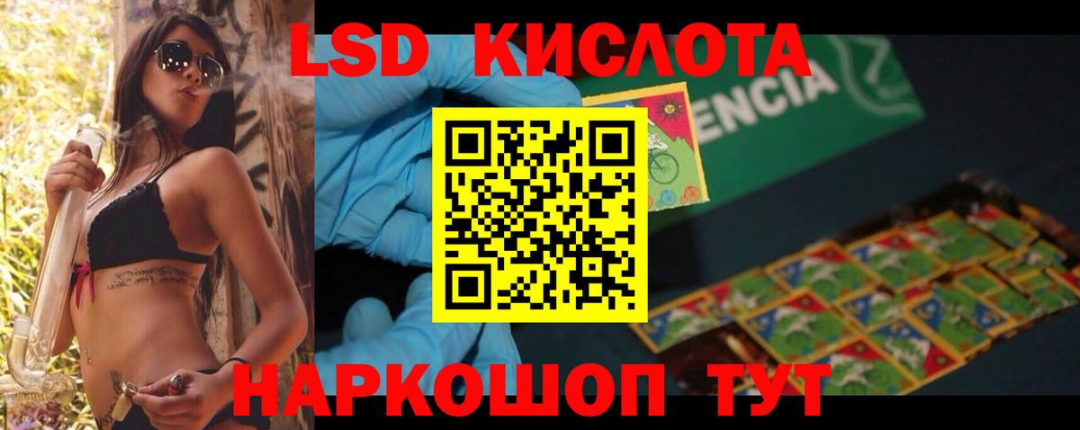 LSD-25 экстази ecstasy  LSD-25 экстази кислота  Вход с VPN  Кострома 