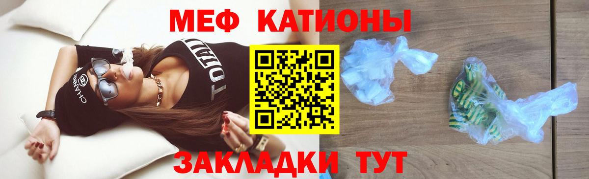Мефедрон 4 MMC  МЯУ-МЯУ  Кострома  МЯУ-МЯУ 4 MMC  цена   Вход с VPN 