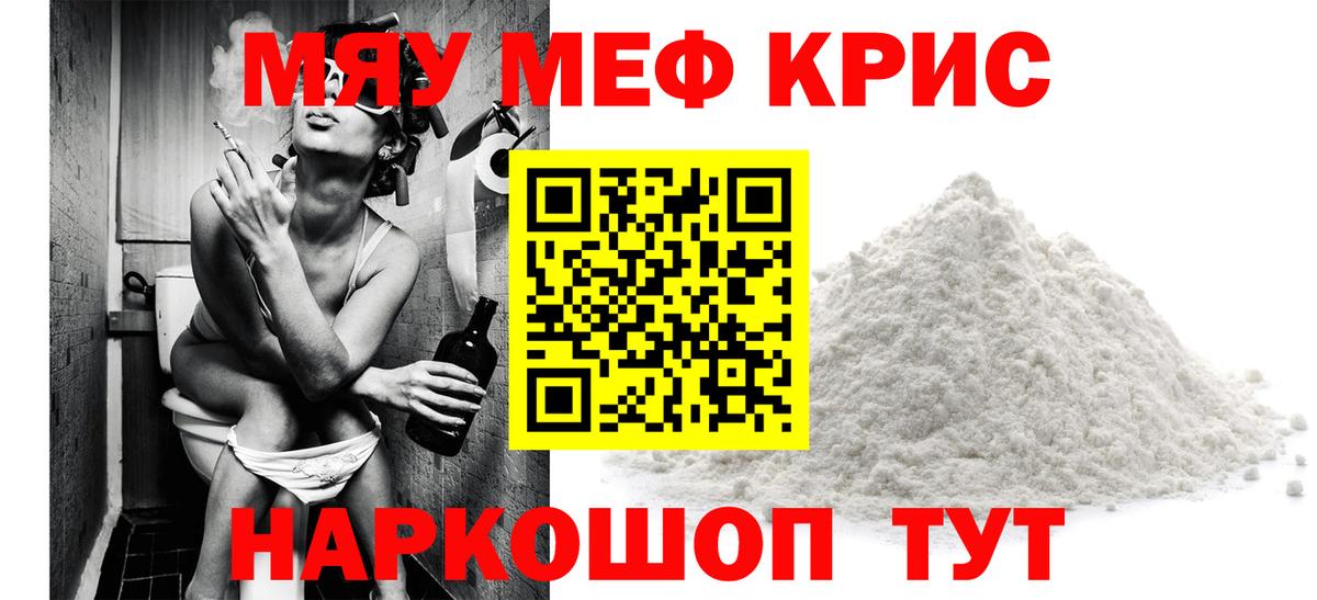 МЕФ  Кострома