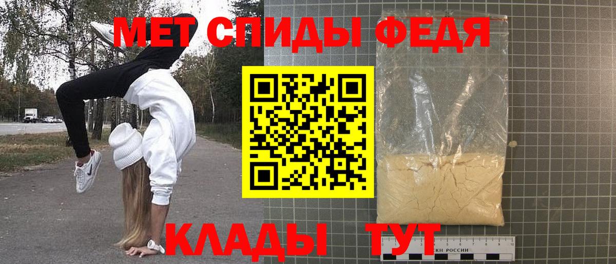 Метамфетамин пудра Кострома
