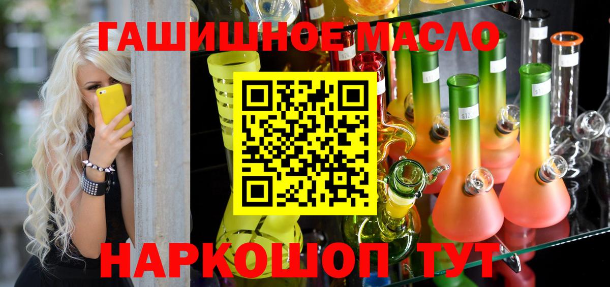 Дистиллят ТГК жижа Кострома