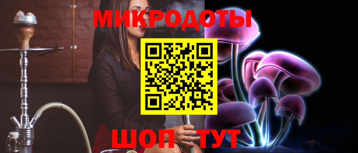 Псилоцибиновые грибы ЛСД  Вход с VPN  Галлюциногенные грибы мухоморы  Кострома 