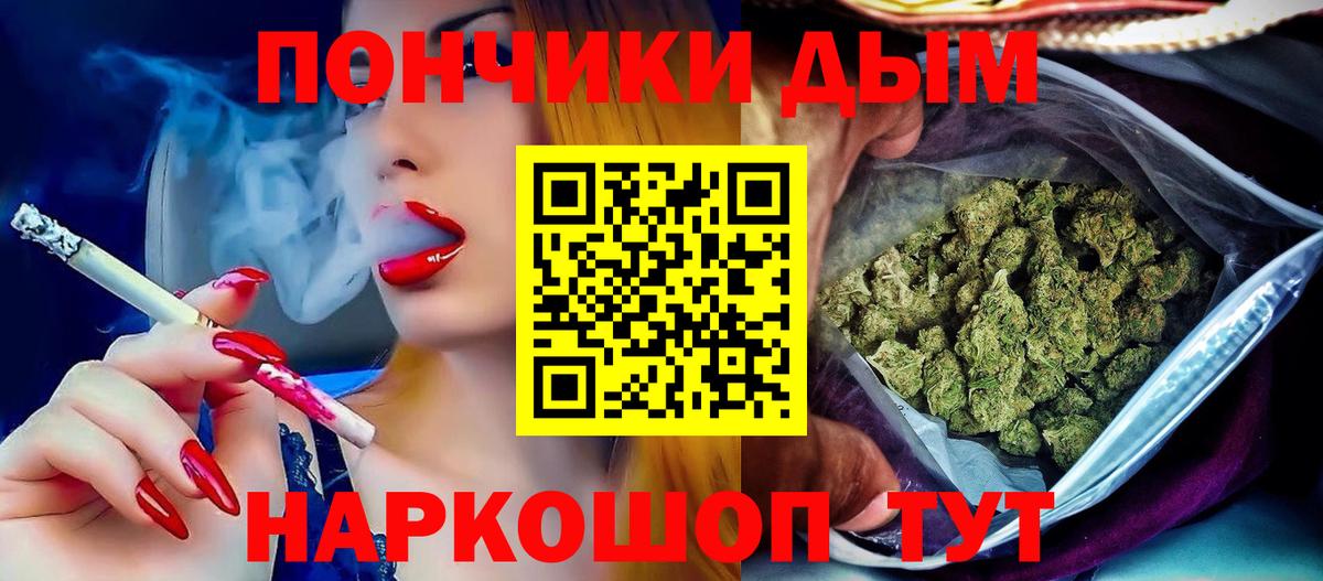 Бошки марихуана OG Kush  МАРИХУАНА гибрид  Марихуана VHQ  Вход с VPN  Кострома  Бошки марихуана план 