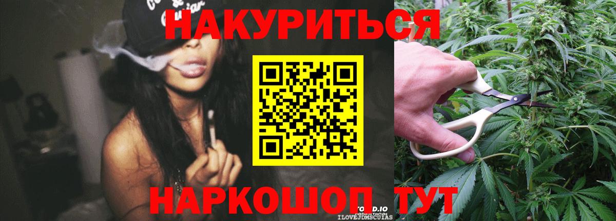 Шишки марихуана White Widow Кострома
